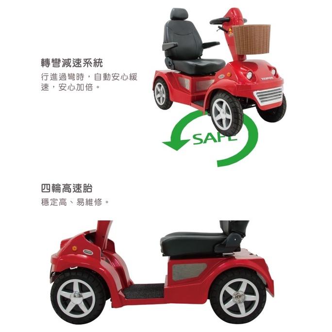 ❰免運❱ 必翔 TE-S1500 電動代步車 機能款  SHOPRIDER 外出 居家 電動車 銀髮 輔具 樂活 電動-細節圖3