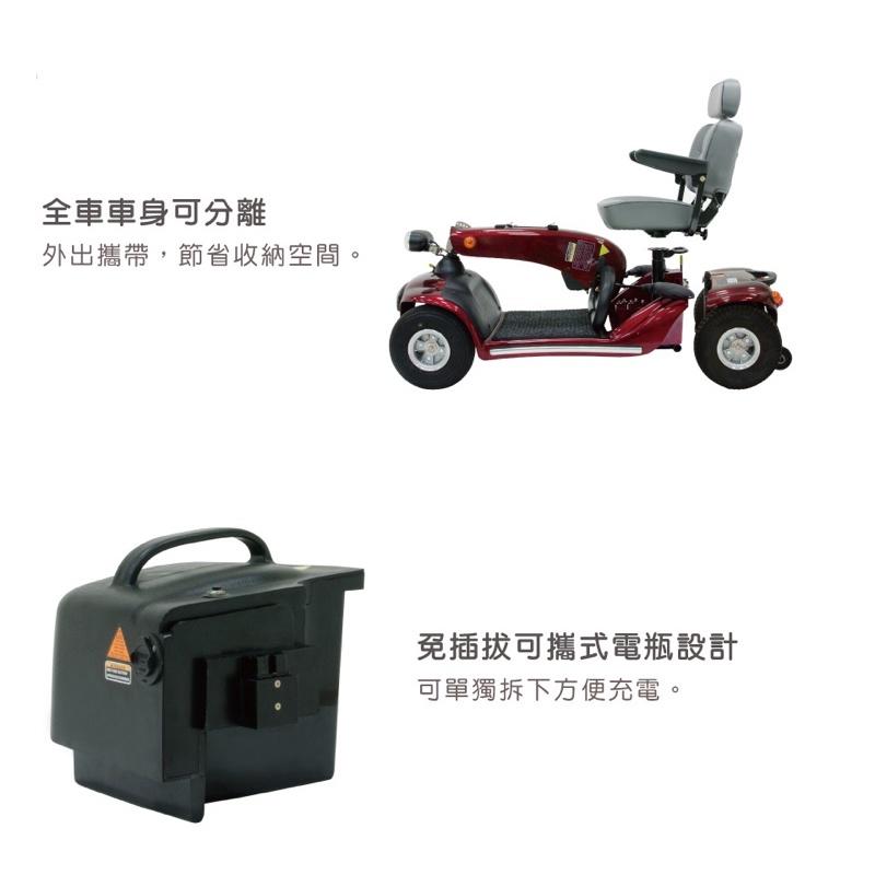 ❰免運❱ 必翔 TE-GK10 電動代步車 輕便快拆款 SHOPRIDER 外出 居家 電動車 銀髮 輔具 樂活 電動-細節圖3