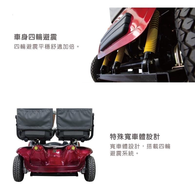 ❰免運❱ 必翔 TE-889DXD 電動代步車雙人共乘款 SHOPRIDER 便攜 電動車 銀髮 輔具 兩人 共乘 看護-細節圖3