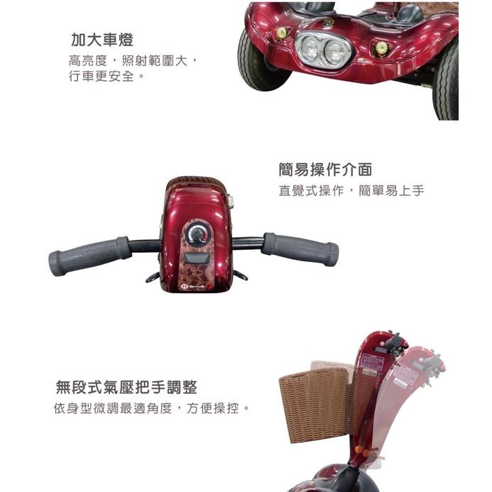 ❰免運❱ 必翔 TE-889DXD 電動代步車雙人共乘款 SHOPRIDER 便攜 電動車 銀髮 輔具 兩人 共乘 看護-細節圖5