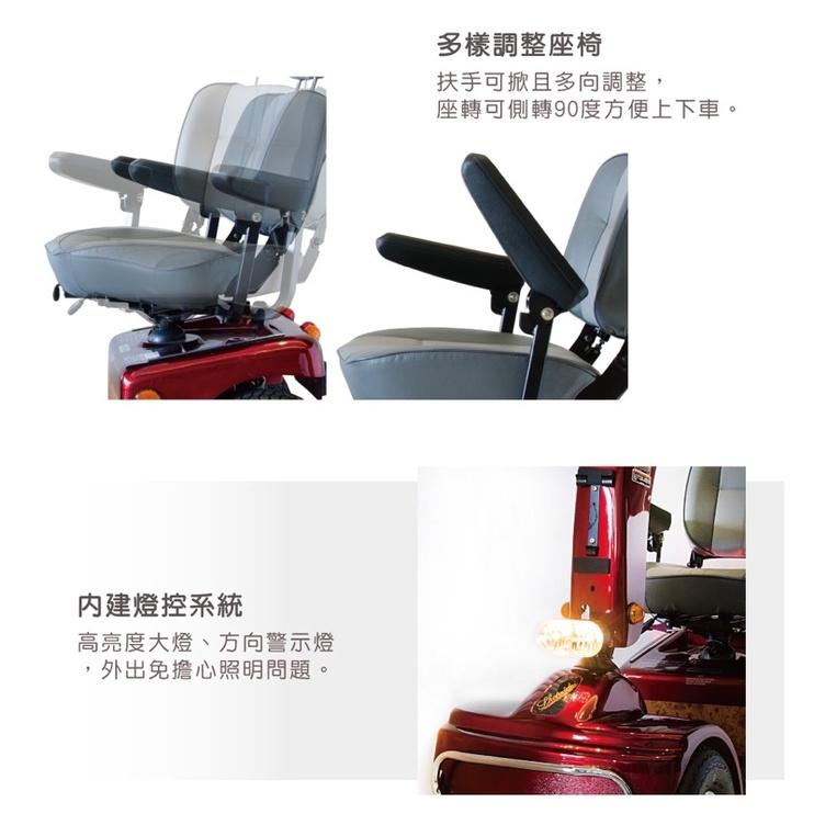 ❰免運❱ 必翔 TE-889N 電動代步車 P型把手 冠軍車種 SHOPRIDER 外出 居家 電動車 銀髮 輔具 電動-細節圖4