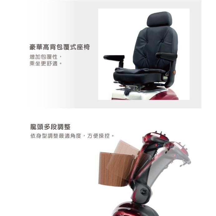 ❰免運❱ 必翔 TE-889XLSN 電動代步車 豪華旗艦款 SHOPRIDER 外出 居家 電動車 銀髮 輔具 電動-細節圖4