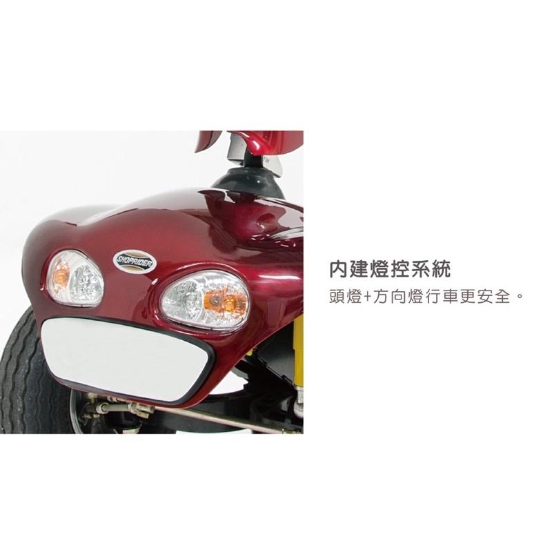 ❰免運❱ 必翔 TE-889SL 電動代步車 C型 D型 把手 SHOPRIDER 外出 居家 電動車 銀髮 輔具 電動-細節圖4