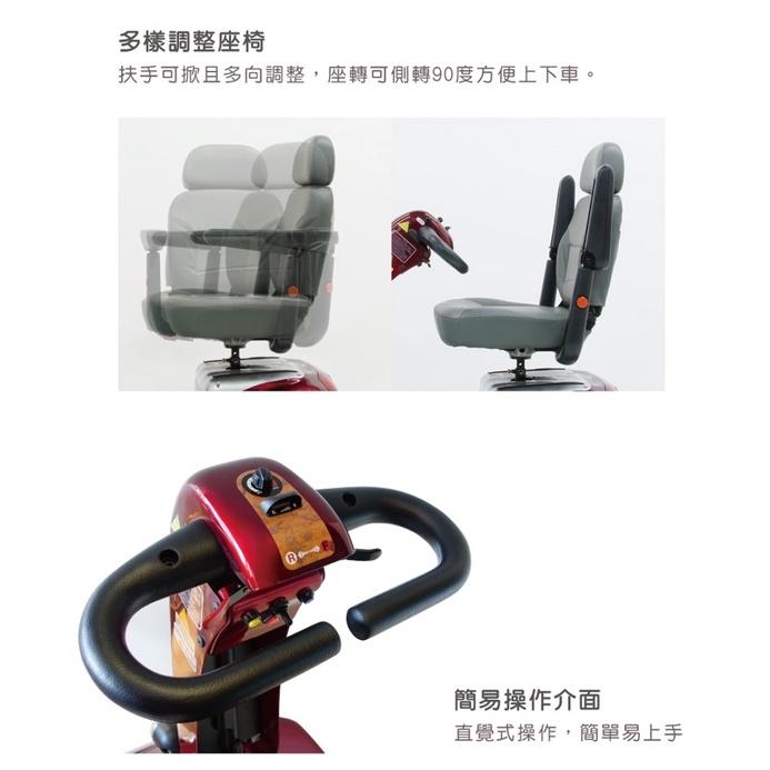 ❰免運❱ 必翔 TE-889SL 電動代步車 C型 D型 把手 SHOPRIDER 外出 居家 電動車 銀髮 輔具 電動-細節圖6