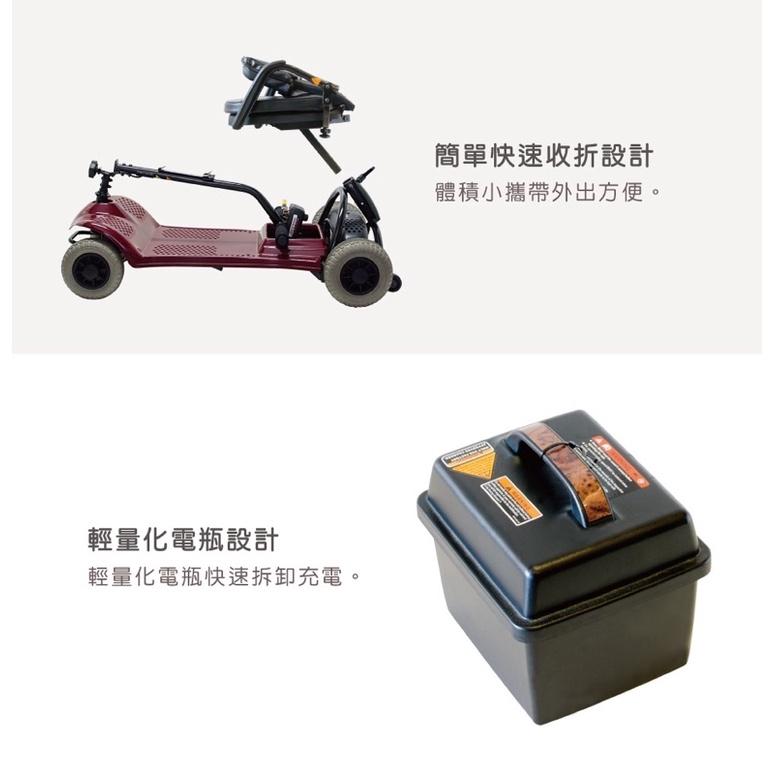 ❰免運❱ 必翔 TE-SL7-4 電動代步車 折疊收納款 SHOPRIDER 輕巧 摺疊 便攜 電動車 銀髮 輔具-細節圖3