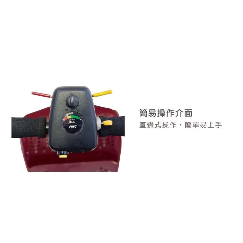 ❰免運❱ 必翔 TE-SL7-4 電動代步車 折疊收納款 SHOPRIDER 輕巧 摺疊 便攜 電動車 銀髮 輔具-細節圖4