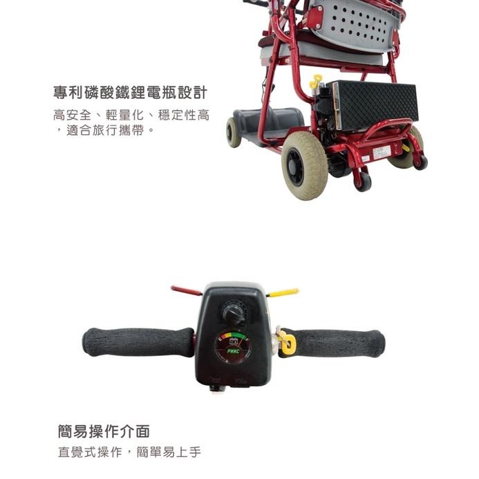 ❰免運❱ 必翔 TE-FS4 電動代步車 輕巧摺疊款 SHOPRIDER 快速收納 摺疊 便攜 電動車 銀髮 輔具-細節圖4