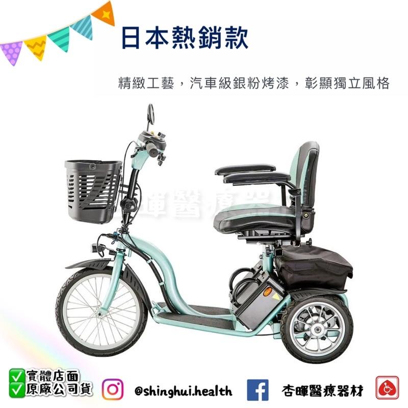 ❰免運❱ 美利馳 merits 石虎ll S637 電動代步車 三輪 台灣精品 電動車 代步車 實體店面 原廠公司貨-細節圖2