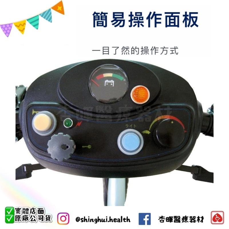 ❰免運❱ 美利馳 merits 石虎ll S637 電動代步車 三輪 台灣精品 電動車 代步車 實體店面 原廠公司貨-細節圖3