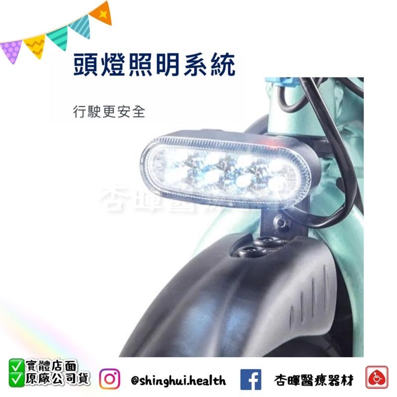 ❰免運❱ 美利馳 merits 石虎ll S637 電動代步車 三輪 台灣精品 電動車 代步車 實體店面 原廠公司貨-細節圖4