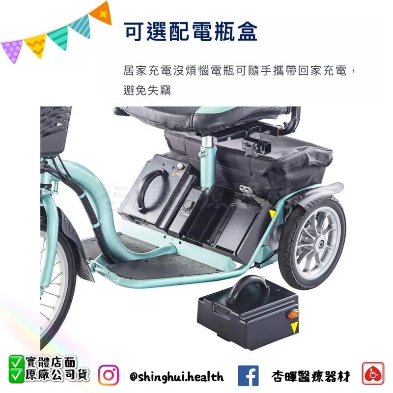 ❰免運❱ 美利馳 merits 石虎ll S637 電動代步車 三輪 台灣精品 電動車 代步車 實體店面 原廠公司貨-細節圖5