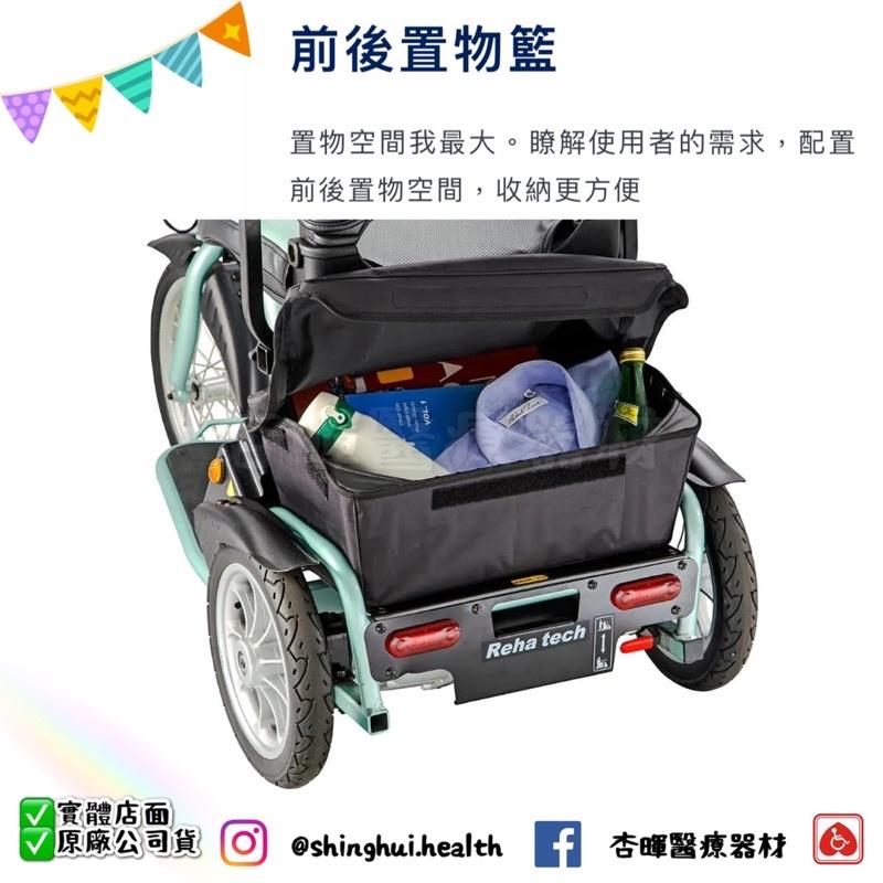 ❰免運❱ 美利馳 merits 石虎ll S637 電動代步車 三輪 台灣精品 電動車 代步車 實體店面 原廠公司貨-細節圖6