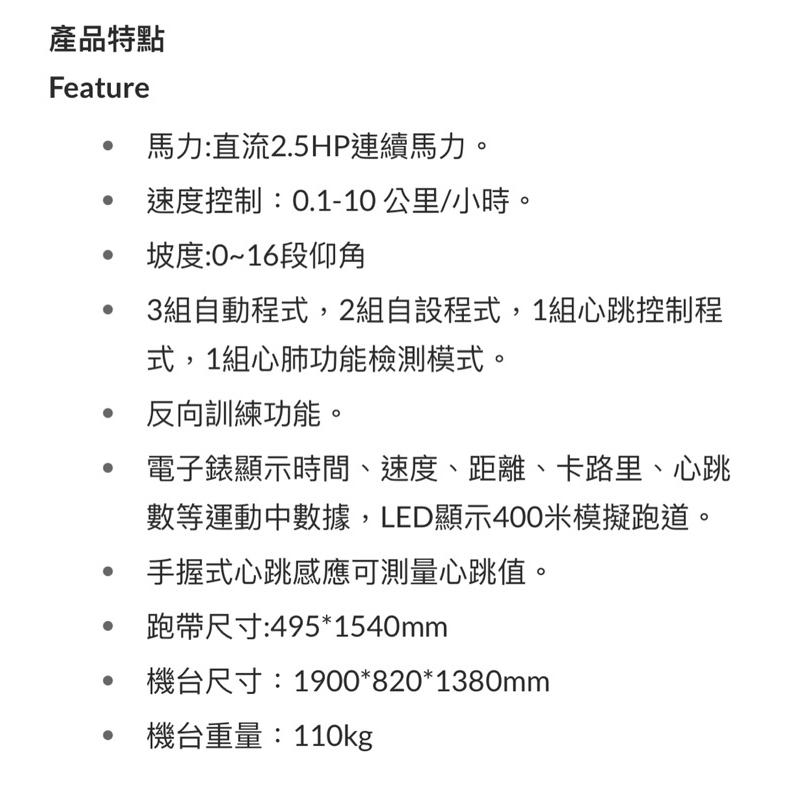 ❰免運❱ 艾你優 風雲智慧電動跑步機 GZ-8643E 跑步機 台灣製造 居家運動 微運動 跑步機 健康器材 健身器材-細節圖3