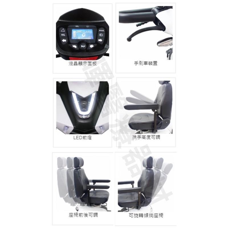 ❰免運❱ 建迪 HS-828 電動4輪代步車 台灣製造 供售後保固 大型四輪代步車 代步車 台灣精品 四輪車 四輪車-細節圖2