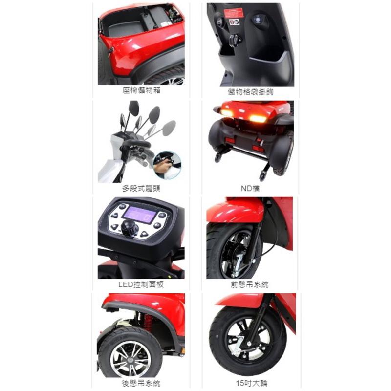 ❰免運❱ 建迪 HS-925 三輪機車型電動代步車 台灣製造 供售後保固 大型四輪代步車 代步車 台灣精品  三輪車-細節圖2