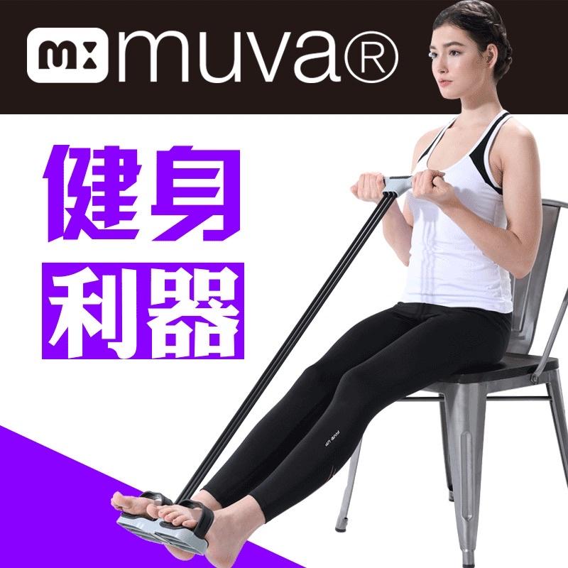 ❰免運❱ muva 拉拉美體神器 SA8ER11 拉筋 瑜珈 美體 雕塑 運動 訓練核心 強化-細節圖2