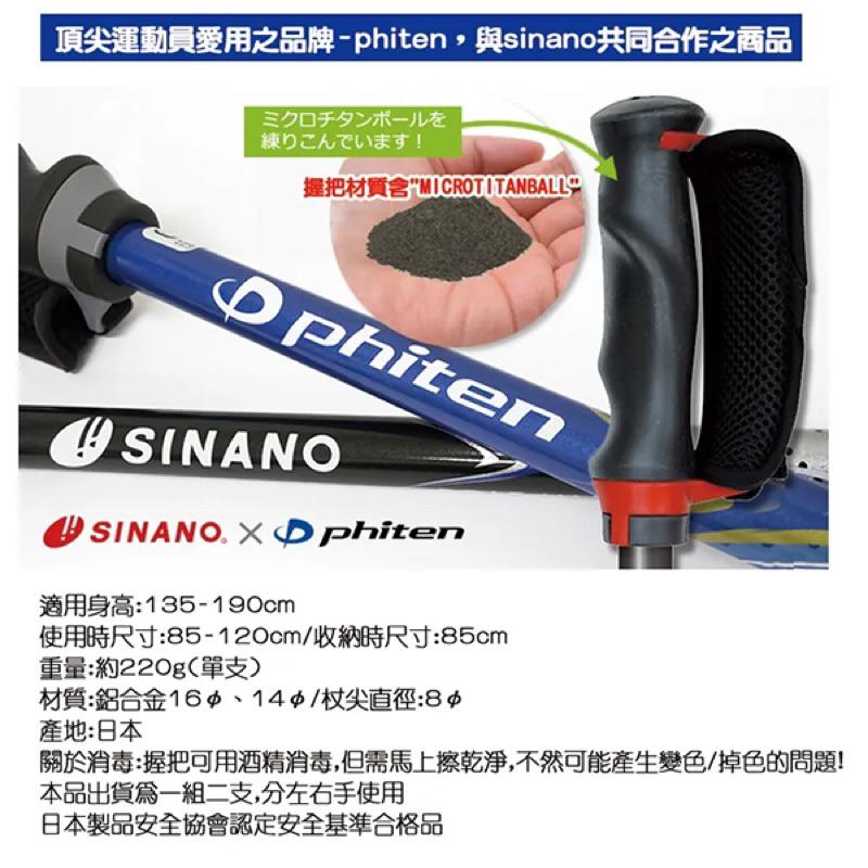 ❰免運❱ Sinano 鈦好握健走杖 登山杖 運動 行動輔具館 日本製造 拐杖 可調高低 輕量化材質 鈦合金 拐杖-細節圖2