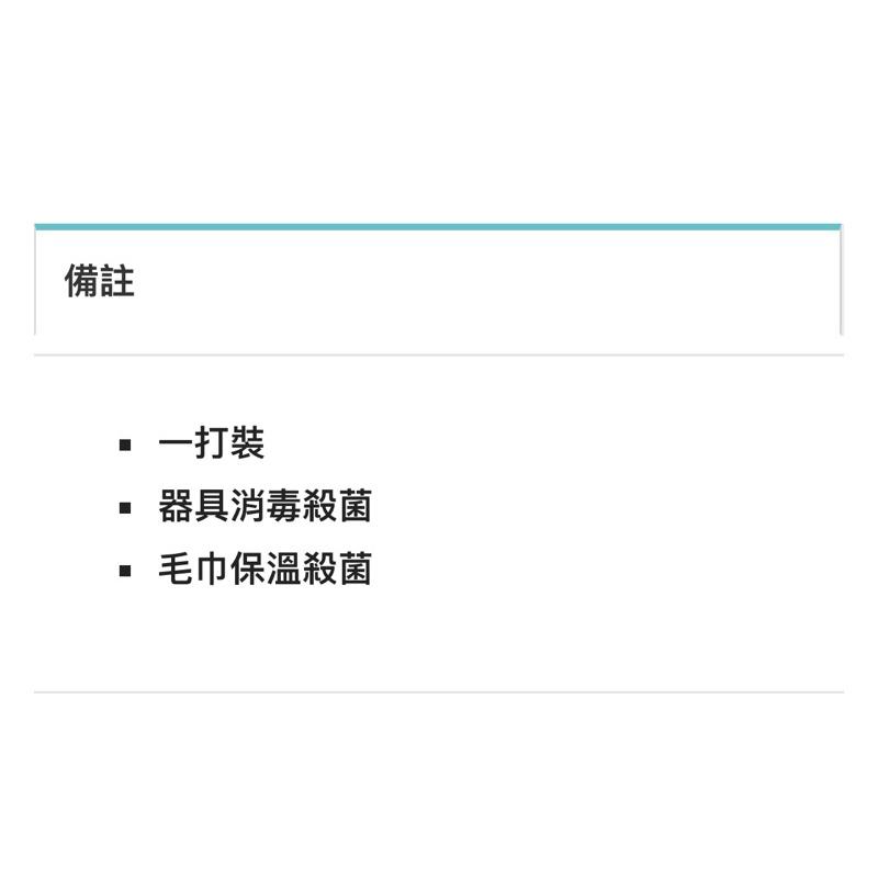 ❰免運❱ 典億 SY-3570 殺菌保溫箱 ㄧ打 毛巾器具殺菌 殺菌箱 保溫箱 美容儀器 開業設備 美膚 美容 美髮 醫-細節圖3