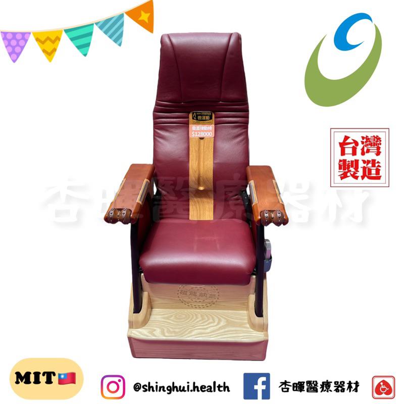 ❰免運❱ 祐奇 U2微運動 垂直律動椅 律動機 沙發椅 台灣製造 原木 專利 運動器材 按摩棒 養生運動 居家生活 椅子-細節圖2