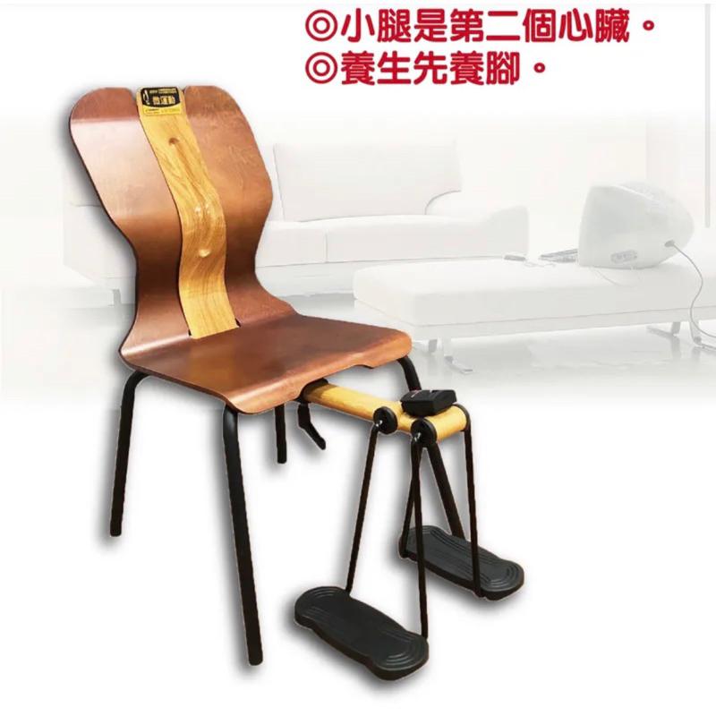 ❰免運❱ 祐奇 U2 手腳微踢腿椅 健身器材 台灣製造 運動休閒 居家生活 運動器材 安養院 復健器材 醫院機構 社區-細節圖3