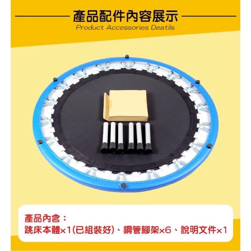 ❰現貨❱ 祐奇 U2歡樂彈跳床 跳床 40吋 台灣製造 居家運動 U2微運動 養生運動 健康器材 健身 親子遊樂 彈跳床-細節圖6