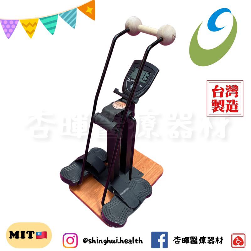 ❰免運❱ 祐奇 U2 手腳微運動 健身器材 台灣製造 運動休閒 銀髮輔具 安養院 復健器材 醫院機構 社區 運動器材-細節圖4