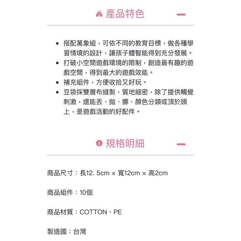 ❰免運❱ Weplay 萬象組件 豆袋 原廠簽約代理 台灣製造 樂齡活化 遊戲 運動復健 協調訓練 眼球追視 銀髮 兒童-細節圖7