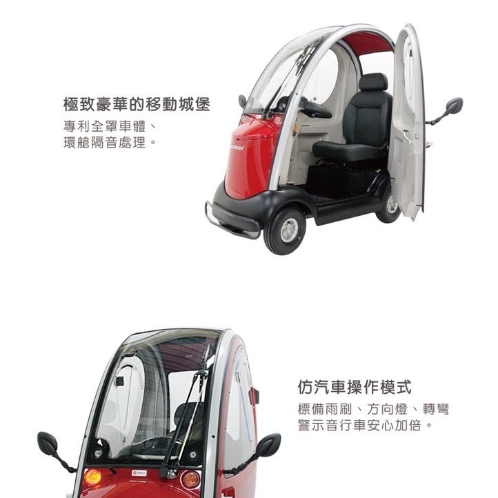 ❰免運❱ 必翔 TE-889XLSN Cabin 電動代步車 全罩式 有門 無門 SHOPRIDER 電動車 銀髮 輔具-細節圖3