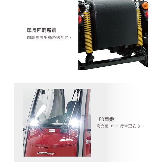 ❰免運❱ 必翔 TE-889XLSN Cabin 電動代步車 全罩式 有門 無門 SHOPRIDER 電動車 銀髮 輔具-細節圖4