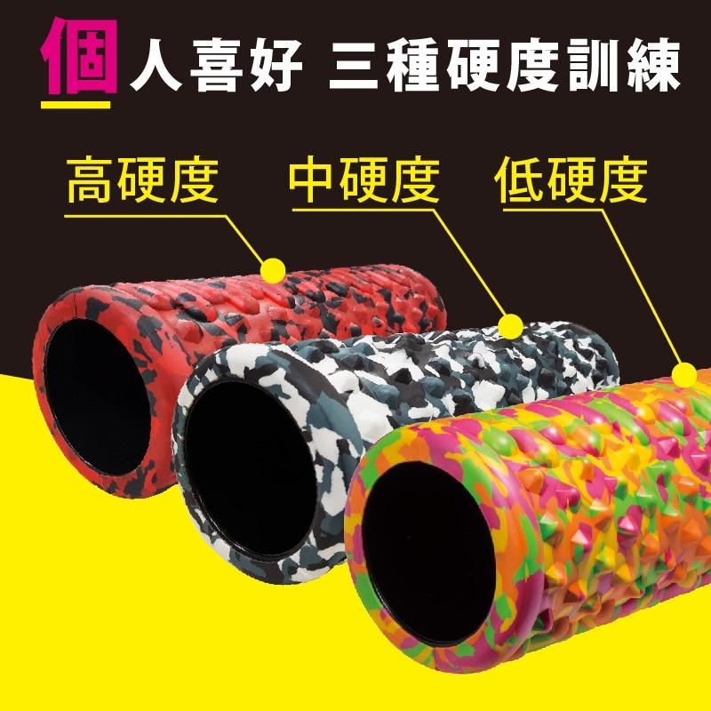 ❰免運❱ muva 舒筋膜滾筒SA8ET01 02 03 台灣製 按摩 舒壓 滾輪 瑜珈 運動伸展 送禮首選 原廠公司貨-細節圖3