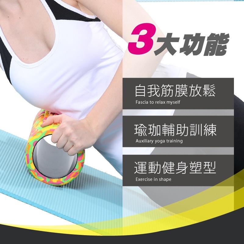 ❰免運❱ muva 舒筋膜滾筒SA8ET01 02 03 台灣製 按摩 舒壓 滾輪 瑜珈 運動伸展 送禮首選 原廠公司貨-細節圖4