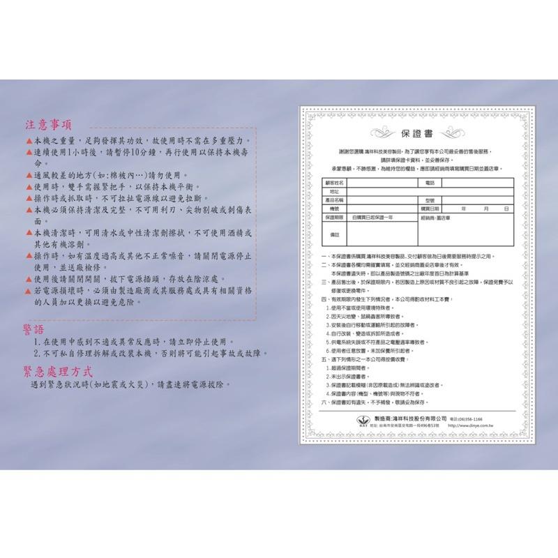 ❰免運❱ RH-1200 美體專用G5放鬆儀 按摩儀 保固一年 台灣製造🇹🇼 原廠公司貨 實體店面 振動機 美容 舒壓-細節圖4