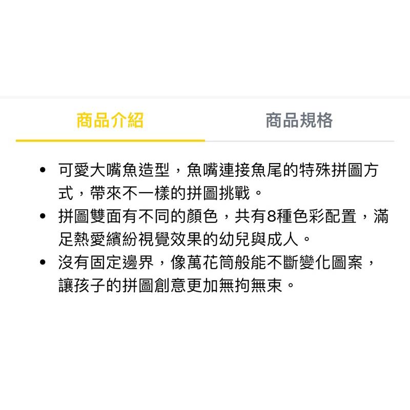 ❰免運❱ HABA 萬花筒拼圖 桌遊 兒童學習玩具 手眼協調訓練 益智玩具 遊戲 觸覺刺激 邏輯思考 小孩玩具 幼稚園-細節圖6
