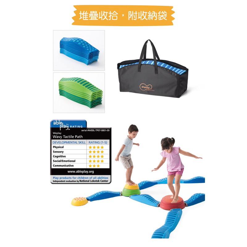 ❰免運❱ Weplay 波浪觸覺步道 原廠認證 台灣製造 觸覺感官 平衡協調訓練玩具 室內活動 幼教用品 遊戲 兒童銀髮-細節圖7