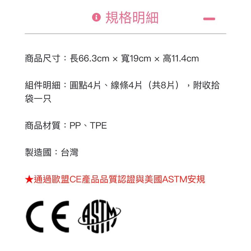 ❰免運❱ Weplay 波浪觸覺步道 原廠認證 台灣製造 觸覺感官 平衡協調訓練玩具 室內活動 幼教用品 遊戲 兒童銀髮-細節圖9