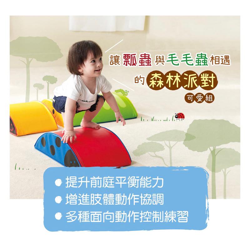 ❰免運❱ Weplay 森林派對 可愛組 原廠認證 台灣製造 平衡練習 靈活訓練 玩具 協調 室內活動 幼教用品 遊戲-細節圖2