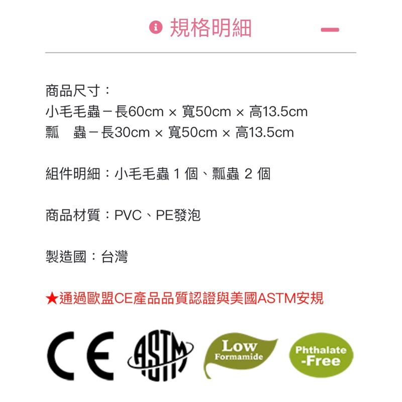 ❰免運❱ Weplay 森林派對 可愛組 原廠認證 台灣製造 平衡練習 靈活訓練 玩具 協調 室內活動 幼教用品 遊戲-細節圖9