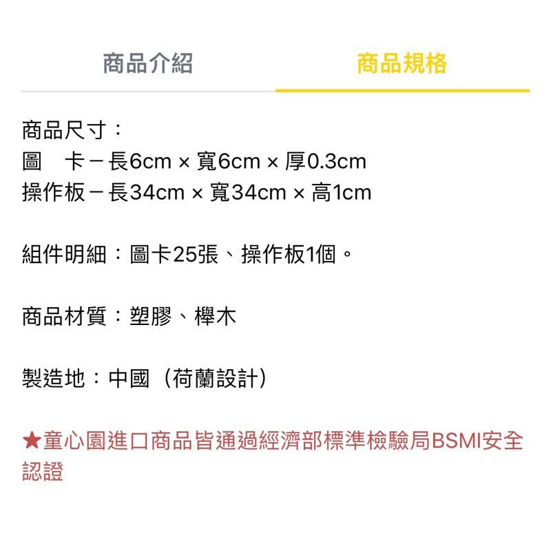 ❰免運❱ educo多元數算組-1~5 兒童學習玩具 手眼協調訓練 益智玩具 遊戲 觸覺刺激 邏輯思考 小孩玩具 幼稚園-細節圖4