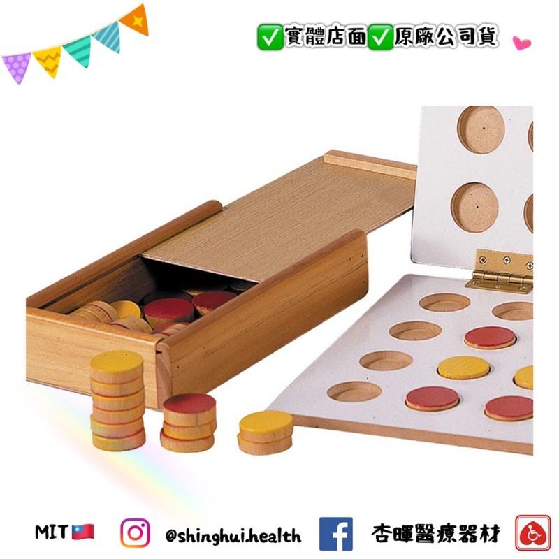 ❰免運費❱ 耀宏 OT棋盤(盤面凹洞）YH249 台灣製造🇹🇼原廠公司貨 實體店面 益智玩具 遊戲 復健 中風 YAHO-細節圖3