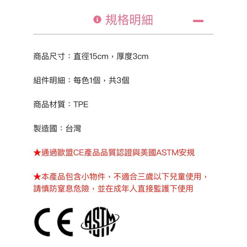 ❰免運❱ Weplay 扭扭圈 原廠認證 握力環 台灣製造 觸覺感官 關節靈活訓練玩具 室內活動 幼教 遊戲 兒童銀髮-細節圖9