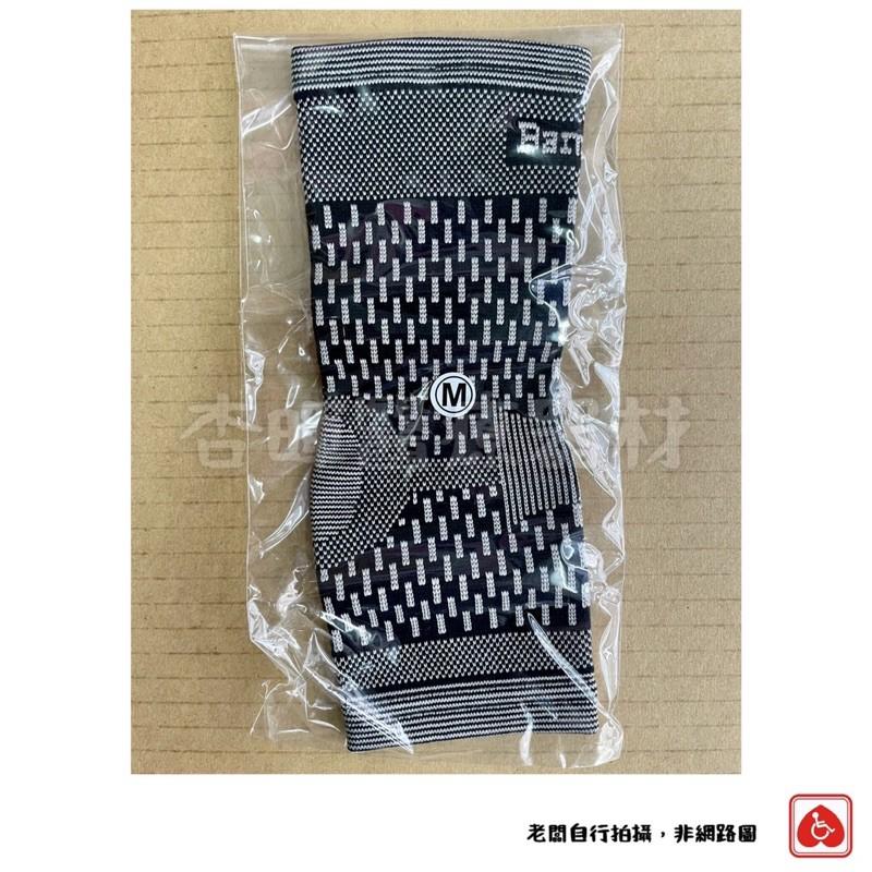 ❰現貨免運❱ 愛民 透氣護踝 A9-014 彈力 台灣製造🇹🇼 衛署許可 ISO 實體店面 護踝 運動護具-細節圖2