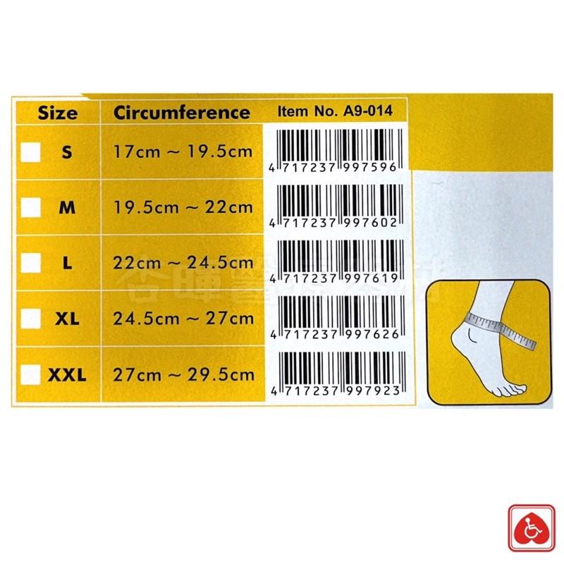 ❰現貨免運❱ 愛民 透氣護踝 A9-014 彈力 台灣製造🇹🇼 衛署許可 ISO 實體店面 護踝 運動護具-細節圖4