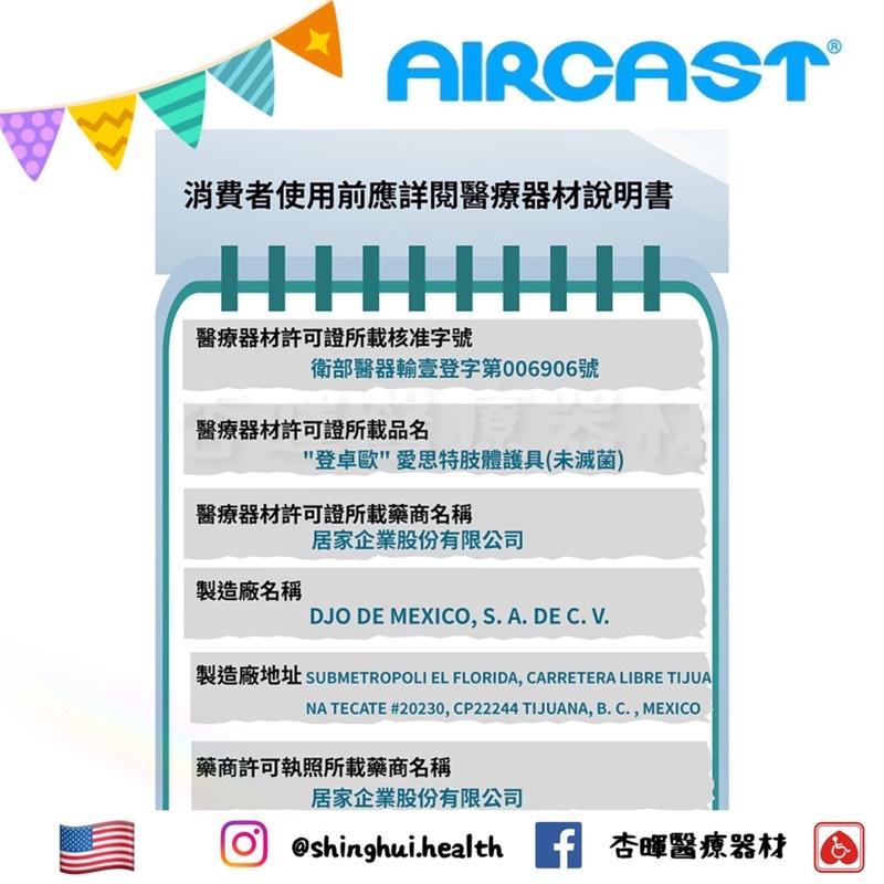 ❰現貨免運❱ 美國 AIRCAST 充氣式肘部護具 H1009-1 網球肘 黑色 護具 上肘 充氣式 護肘 H1009-細節圖3