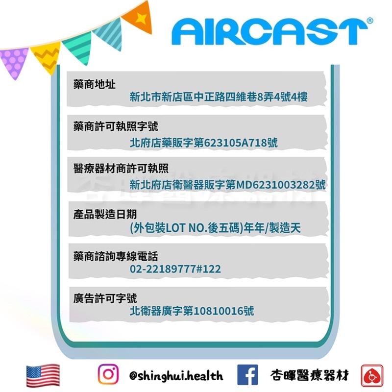 ❰現貨免運❱ 美國 AIRCAST 充氣式肘部護具 H1009-1 網球肘 黑色 護具 上肘 充氣式 護肘 H1009-細節圖4