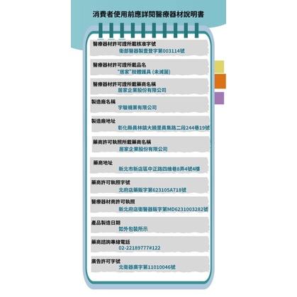 ❰現貨免運❱ THC 竹炭矽膠護肘 穿戴式 護肘 H0061 台灣製 運動護具 支撐固定 發炎 運動 網球肘 高爾夫球肘-細節圖6