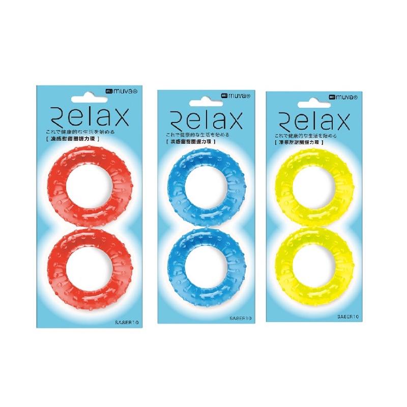 ❰現貨❱ muva 凍感甜甜圈握力環 2入 台灣製 SA8ER10 指鍛鍊 腕鍛鍊 手鍛鍊 靈活訓練 復健-細節圖2