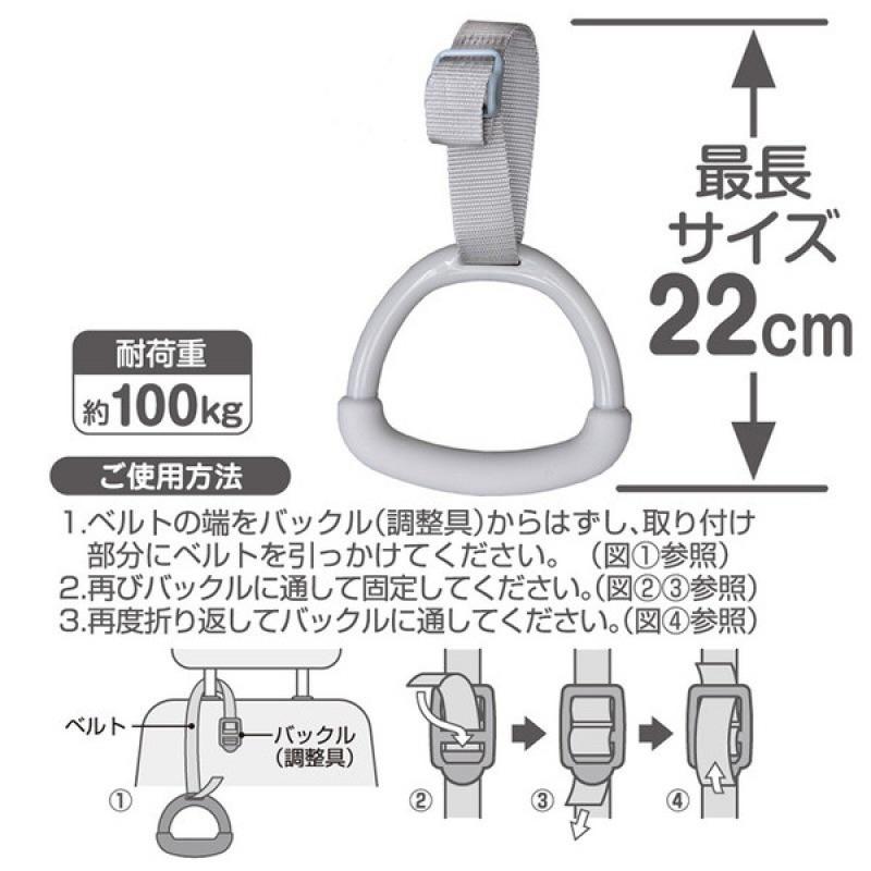 ❰免運❱ 日本製造 SANKO 上下車便利手把 高承重 安全輔助手把 汽車用品 老人小孩 上車輔助 吊環手把-細節圖5