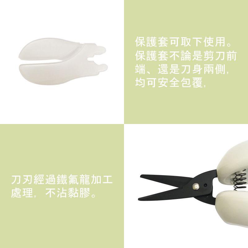 ❰免運❱ 日本 桌上型剪刀 安全剪刀 兒童剪刀 復健剪刀 銀髮輔具 剪刀-細節圖3