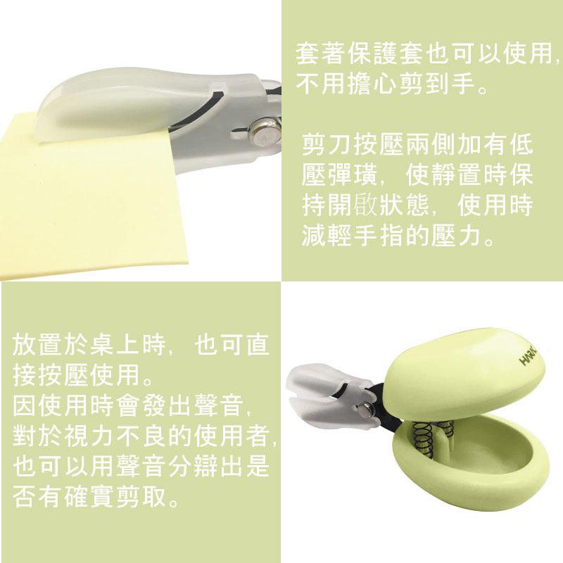 ❰免運❱ 日本 桌上型剪刀 安全剪刀 兒童剪刀 復健剪刀 銀髮輔具 剪刀-細節圖4