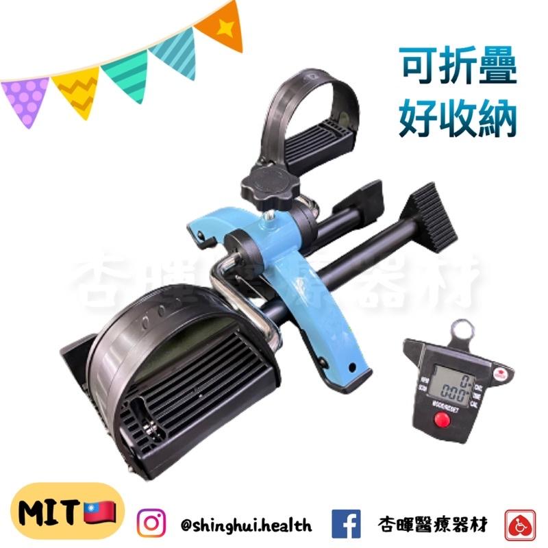 ❰現貨免運❱ 富士康 FZK 腳踏器 可摺式 輕便型 復健 可折 掛錶 計步器 復健治療 輔具 腳部運動 肌耐力 輔具-細節圖2